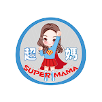 Cover Image of Download Super Mama (超媽) 1.3 APK