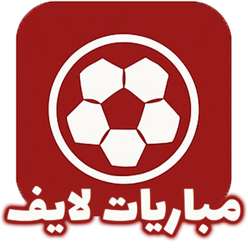 Get مباريات لايف - بث مباشر for Android Aso Report