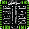 Lohi e Qurani icon