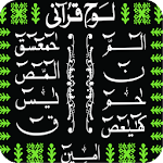 Cover Image of Tải xuống Lohi e Qurani  APK