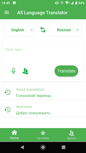 All Language Translator Pro Screen 3