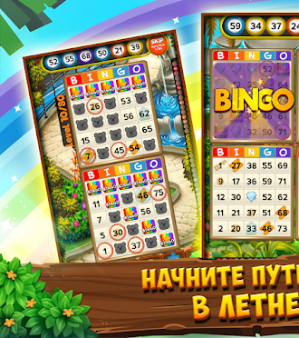 Game screenshot Bingo Quest: Summer Adventure mod apk