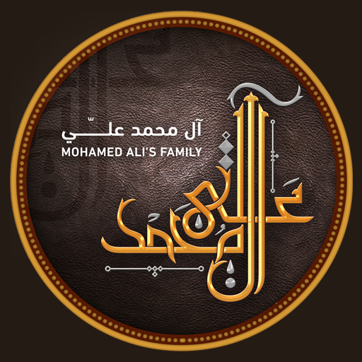 المحمد علي logo