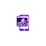 Cover Image of Tải xuống DATAWALLET 4.0 APK