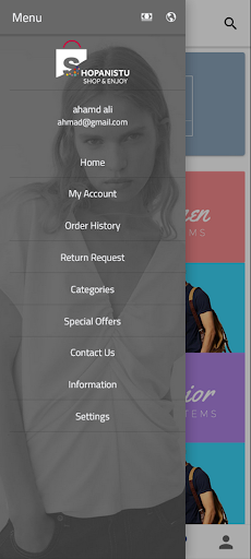 Shopanistu Screen 2