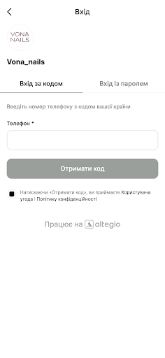 Vona nails Манікюрний салон Screen 2