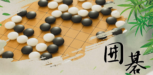 Go Baduk - Go Game Play: A Comprehensive Review
