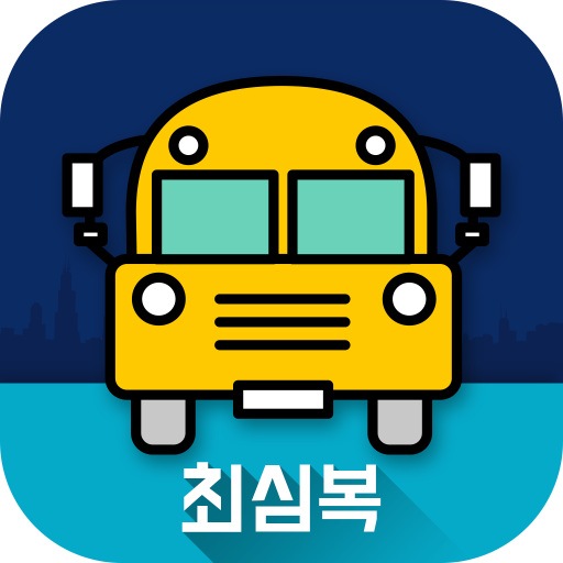 심복IT_최심복 logo