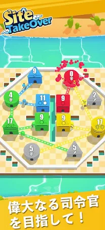 Game screenshot Site Takeover apk download