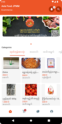App preview