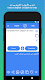 screenshot of Urdu to English Translator app
