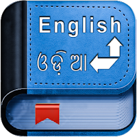 English Oriya Dictionary