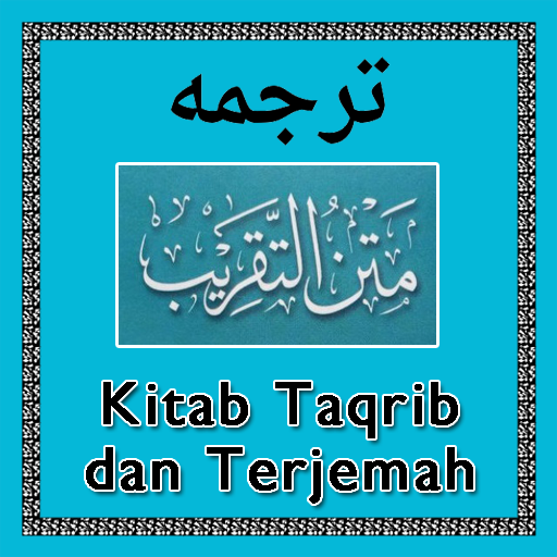 Kitab Taqrib dan Terjemah Download on Windows