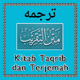 Kitab Taqrib dan Terjemah icon