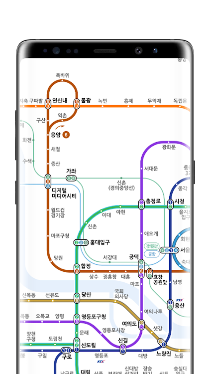 서울지하철노선도 | 수도권전철 최신 - 22.19.42 - (Android)