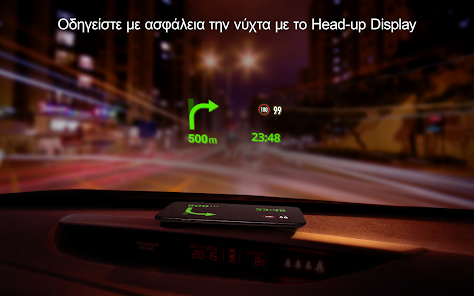 Εικόνα στιγμιότυπου οθόνης