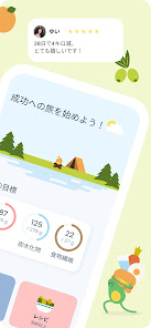 スクリーンショット画像