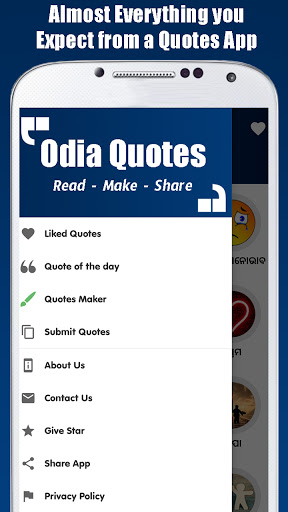 Android application Odia Quotes App - Quotes Maker screenshort