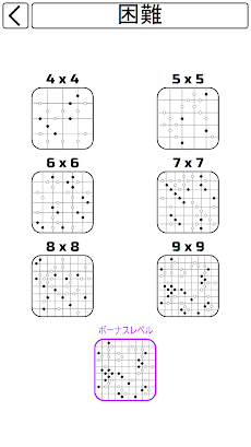 クロプキパズルのおすすめ画像1
