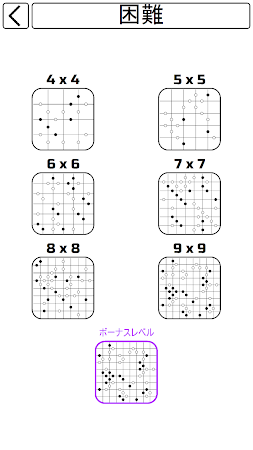 Game screenshot クロプキパズル mod apk