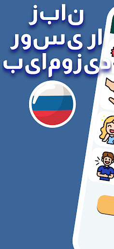 پیش نمایش برنامه