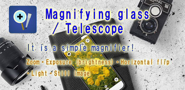 Magnifying glass / Telescope Unknown