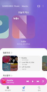 Samsung Music – 삼성 뮤직 16.2.36.2 2