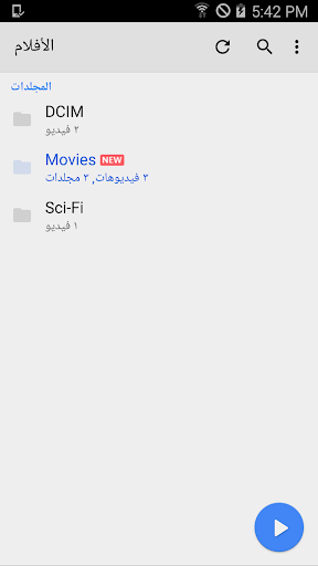 تطبيق MX Player Pro برو4