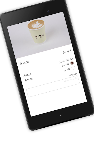 برو كافيه  Bruw cafe