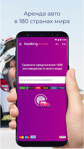 Предварительный просмотр приложения