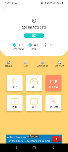 Wise work life Screen 3