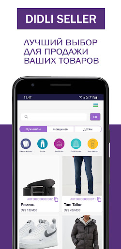 Android application Didli seller screenshort