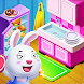 Cleanup Home: Cleaning Games - Androidアプリ