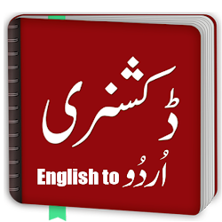 Download Urdu To English Dictionary 1 1 1 11 Apk For Android Apkdl In