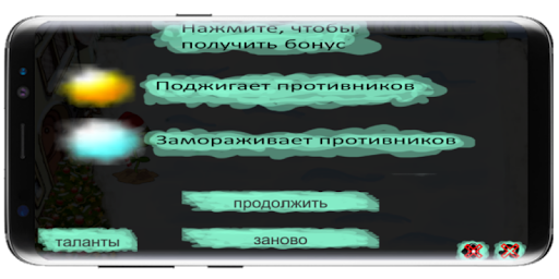 Zombie!Agaaaaain Screen 3