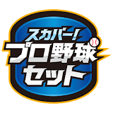 スカパー！プロ野球セットアプリ for AndroidTV icon