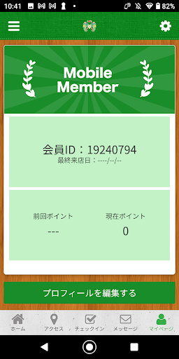 Pua Anela Screen 3