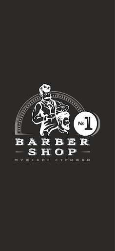 Android application Barbershop screenshort