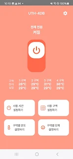 늘봄