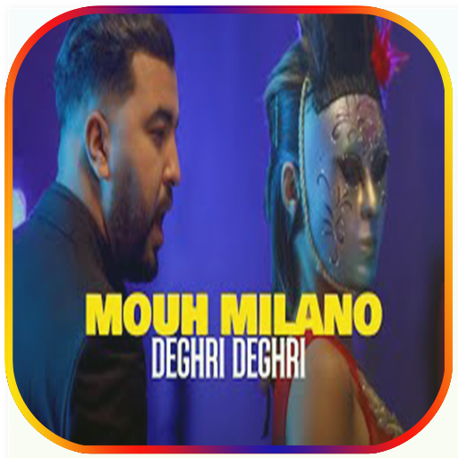 موح ميلانو - دغري logo
