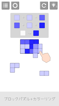 ブロック+カラーリング-天才のパズルのおすすめ画像1