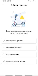 KOLOBIKE APK for Android Download 5
