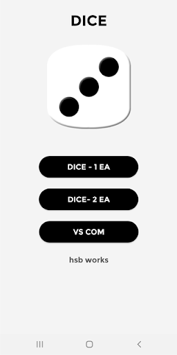 Android application Dice (주사위) screenshort