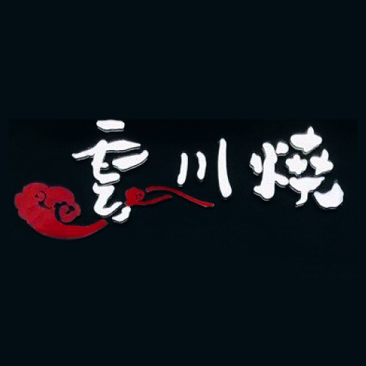 Wan Chuen Siu logo