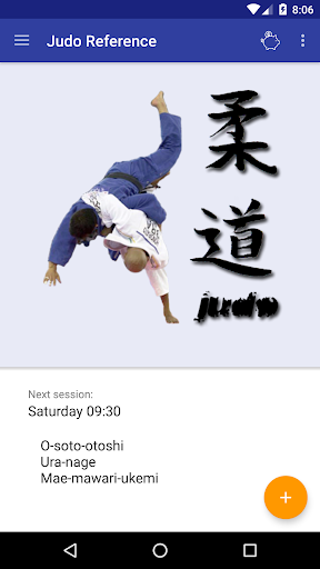 Android application Judo Reference screenshort