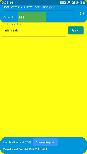 Android application Smart Search screenshort