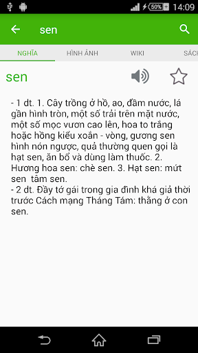 Từ điển Tiếng Việt