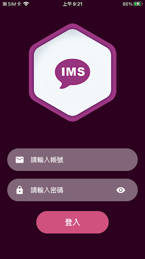 Android application 百世IMS screenshort
