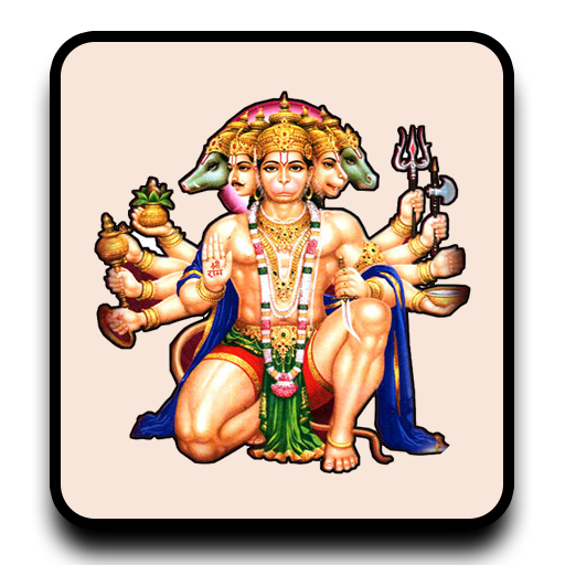 Sankat Mochan Hanuman Ashtak logo