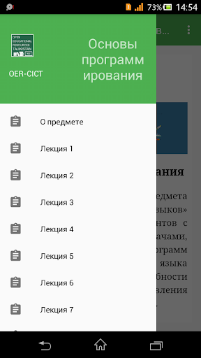 Основы программирования Screen 2